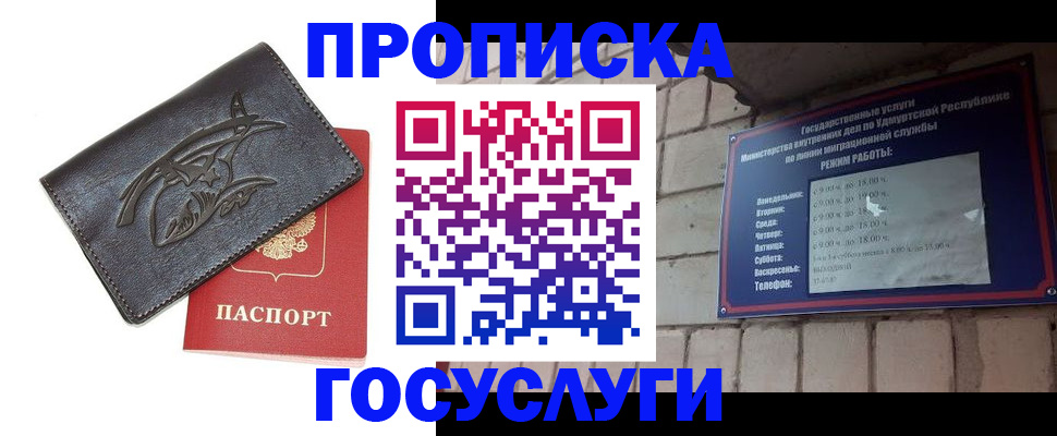 помощь при оформлении регистрации для банка в Краснослободске